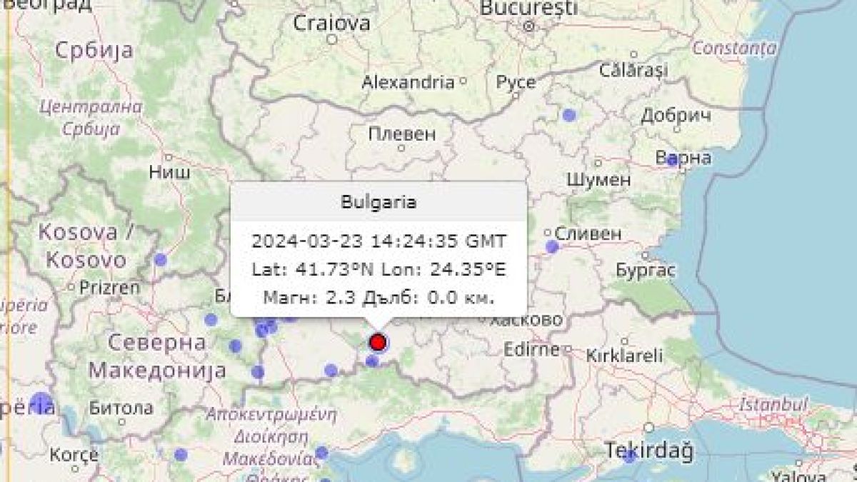 Какво се случва?! България не спира да се люлее СНИМКИ