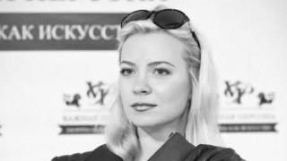 Ослепителна блондинка и миска е сред жертвите на атентаторите от "Крокус Сити Хол" СНИМКИ 