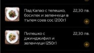 Манол Пейков и Рут Колев се надцакват с тези СНИМКИ, мрежата пламна