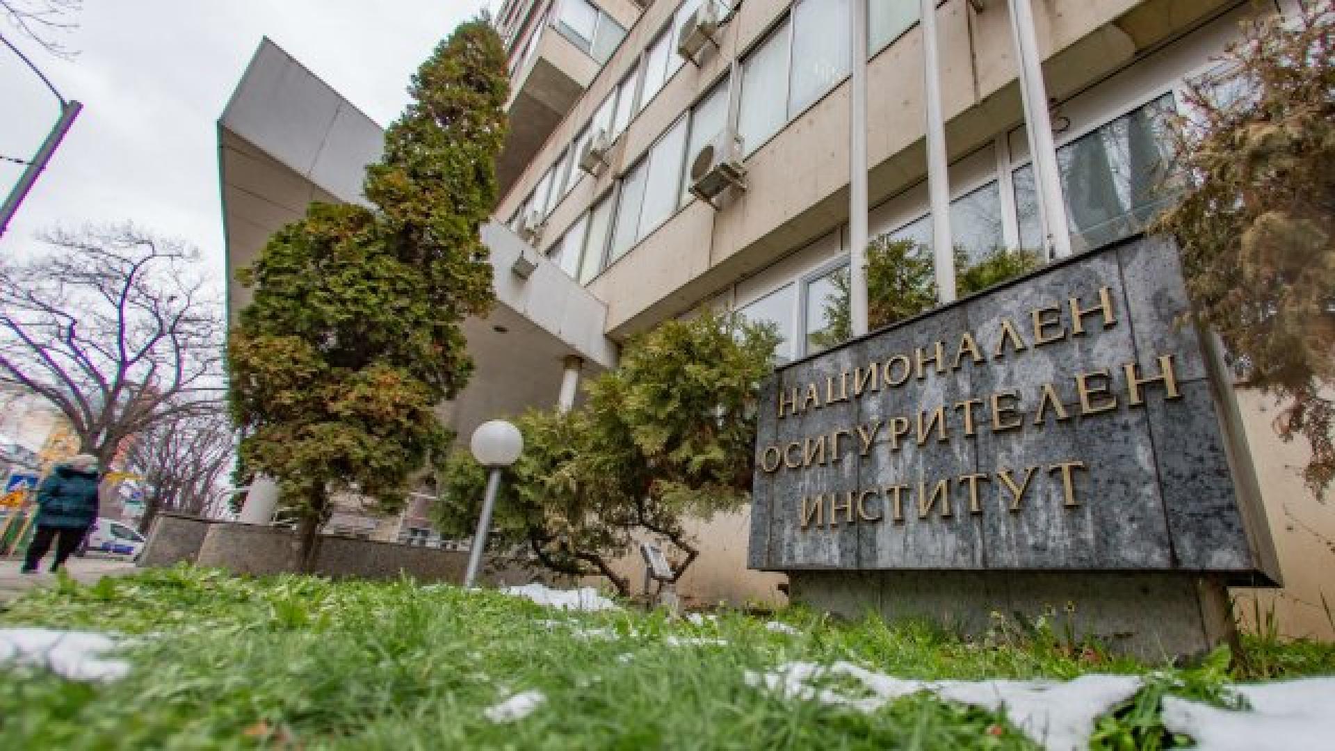 НОИ променя начина за проверка на пенсии и обезщетения