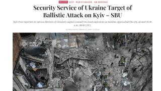 Kyiv Post съобщи истинските цели на руските ракети в Киев 