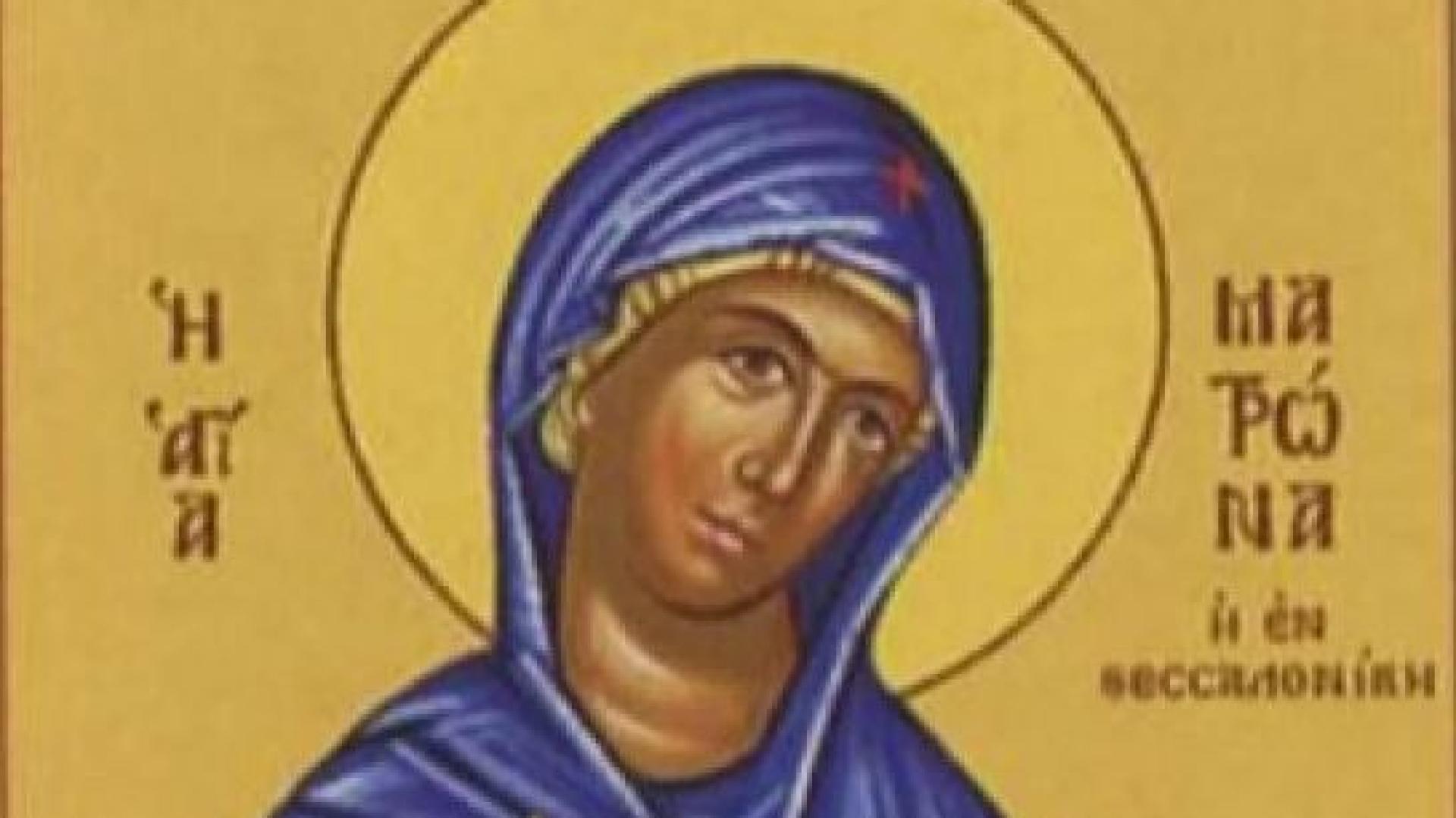 Празник! Днес почитаме мъченица с разтърсваща история