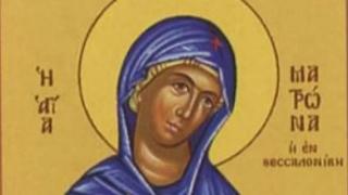 Празник! Днес почитаме мъченица с разтърсваща история