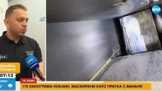 Смърт и нови схеми: Това е истината за кокаина на БГ пазара