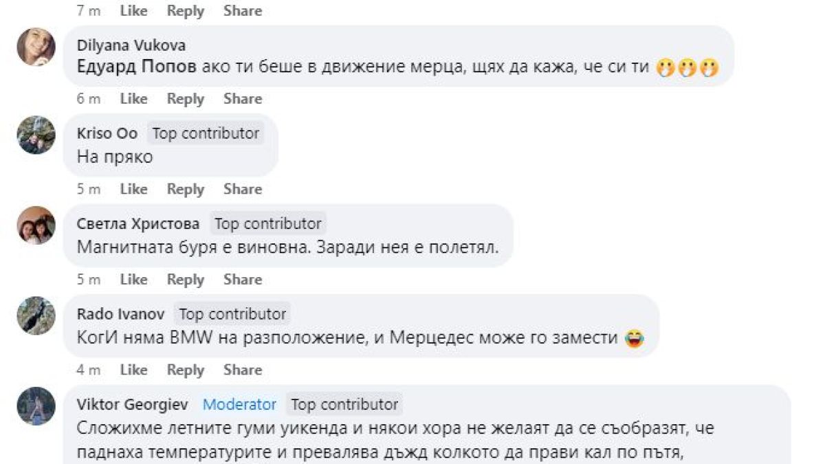 Какво се случва тази сутрин? В София е като на война ВИДЕО