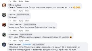 Какво се случва тази сутрин? В София е като на война ВИДЕО