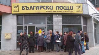 Извънредно важна новина за "Български пощи" и еврото