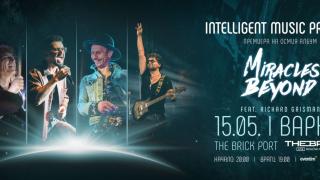 Intelligent Music Project – за пръв път от 10 години с песен на български