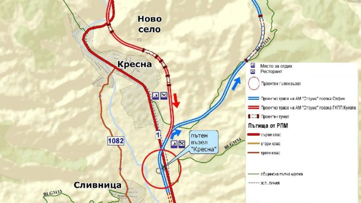 Последно: Ето на кого се пада съдбовното решение за изграждането на АМ „Струма“