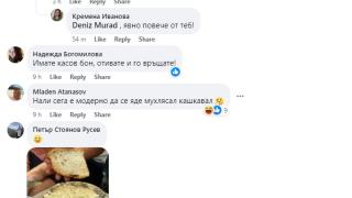 Мъж си купи кашкавал от "Лидл" в Разград, а като го отвори вкъщи... СНИМКИ