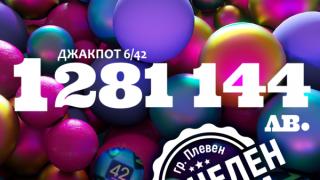 Мрежата жужи заради новия тото милионер, ето какво става в родния му град СНИМКИ