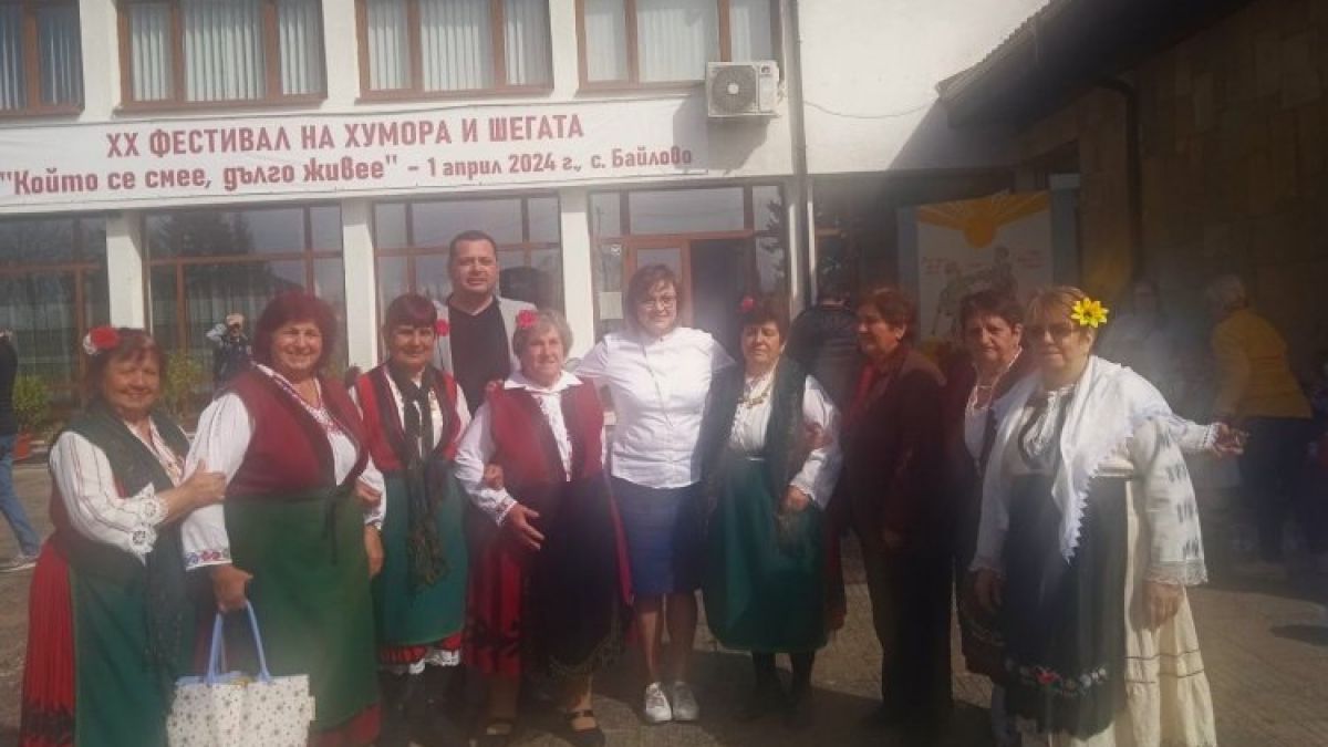 Нинова поздрави участниците в събора "Който се смее, дълго живее" в с. Байлово