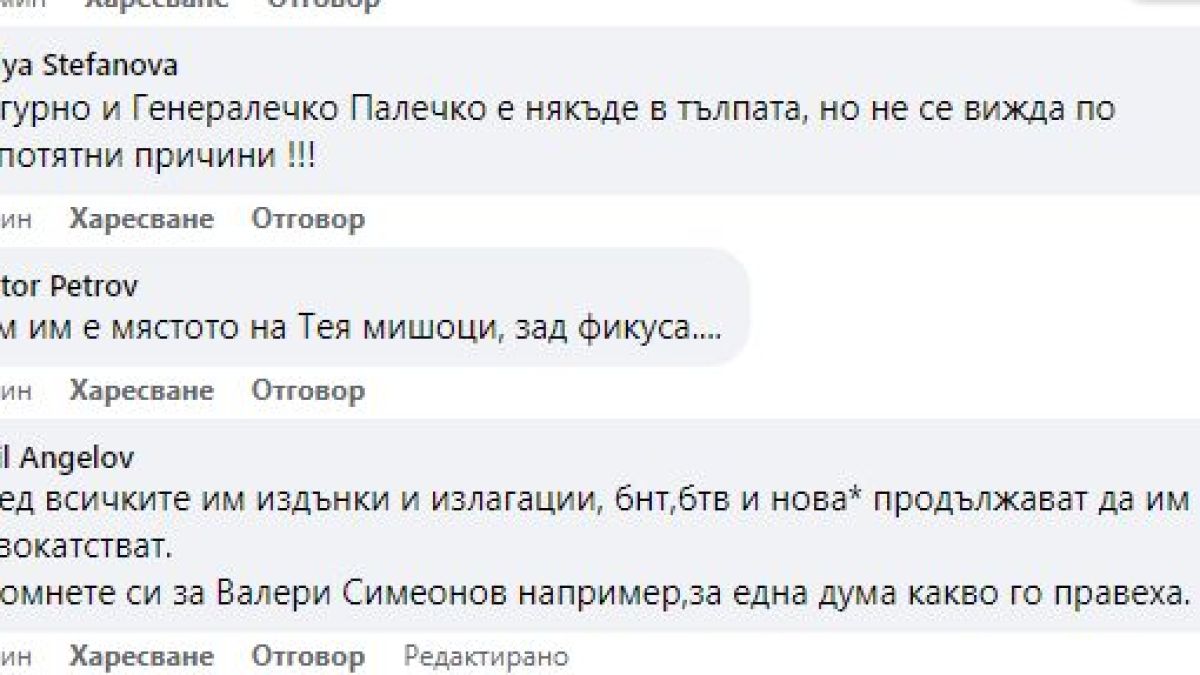 Какво става?! Нов шпионин дебне Борисов в НС! Тази СНИМКА издаде всичко