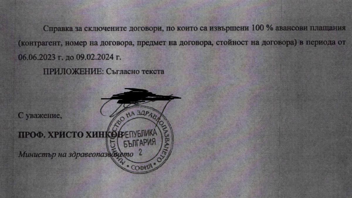 Къде дават така? Министри от сглобката давали 100-процентови аванси по големи договори 