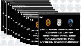 ГДБОП с мощен удар по музикалната мафия