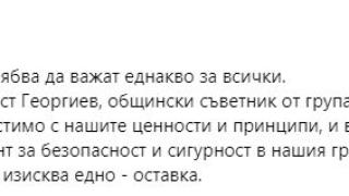 Терзиев побесня заради фиркания общинар на ПП-ДБ-СС