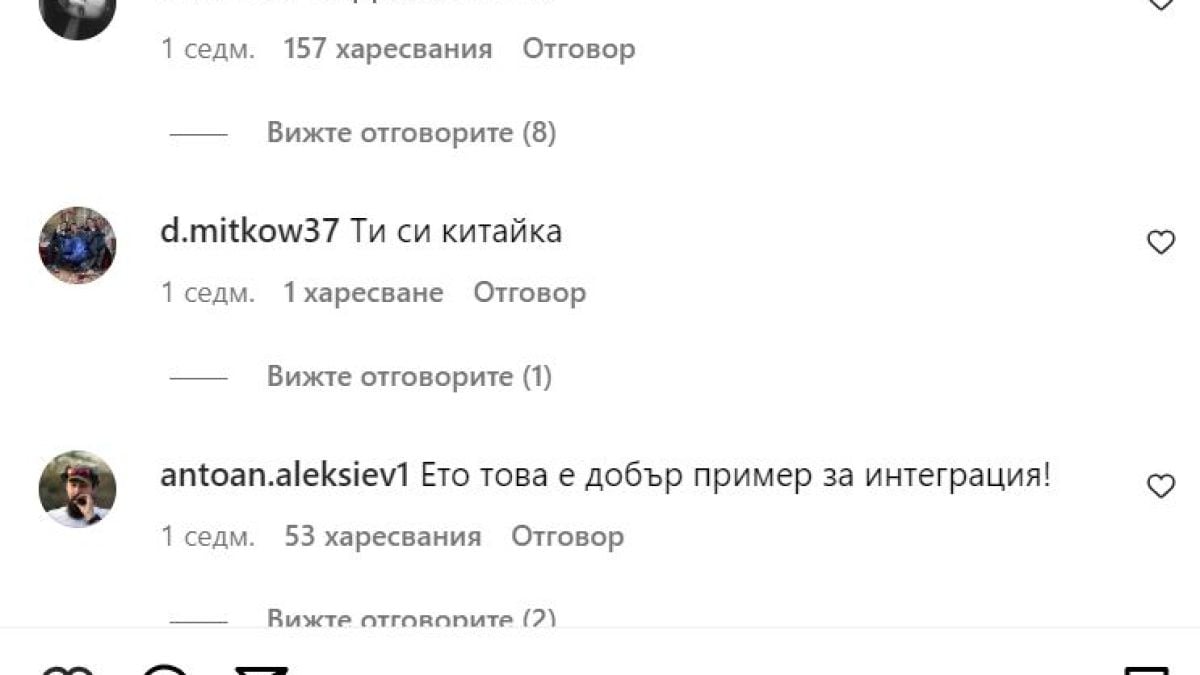 Аз съм перничанка, реди азиатка, а мрежата не спира да се кикоти ВИДЕО