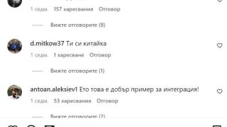 Аз съм перничанка, реди азиатка, а мрежата не спира да се кикоти ВИДЕО