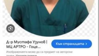 Без да му мигне окото: Лекар постави смъртоносна диагноза на жена от Рила 