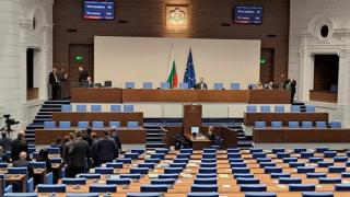 Изчерпаха се: За депутатите днес е петък