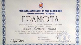 Работник намери портмоне с хиляди евро в Пазарджик и принуди полицейски шеф да... СНИМКА 