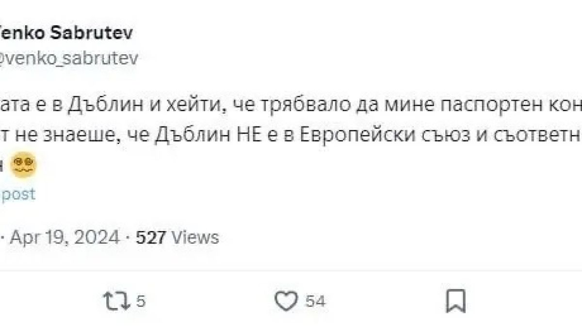 Венко Сабрутев счупи невежометъра в опита си да оплюе Костадинов от "Възраждане"