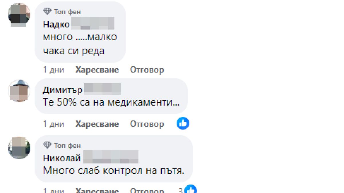 След тази СНИМКА трябва да вземат книжката на този шофьор