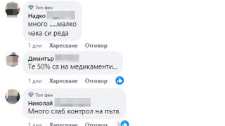 След тази СНИМКА трябва да вземат книжката на този шофьор