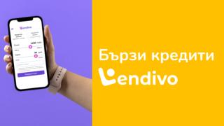 Отговорно кредитиране: Решение за спешни финансови нужди