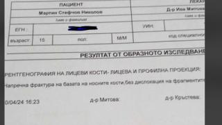 Ужас в Перник! Тумба роми потрошиха 15-г. момче, сипели страховити закани