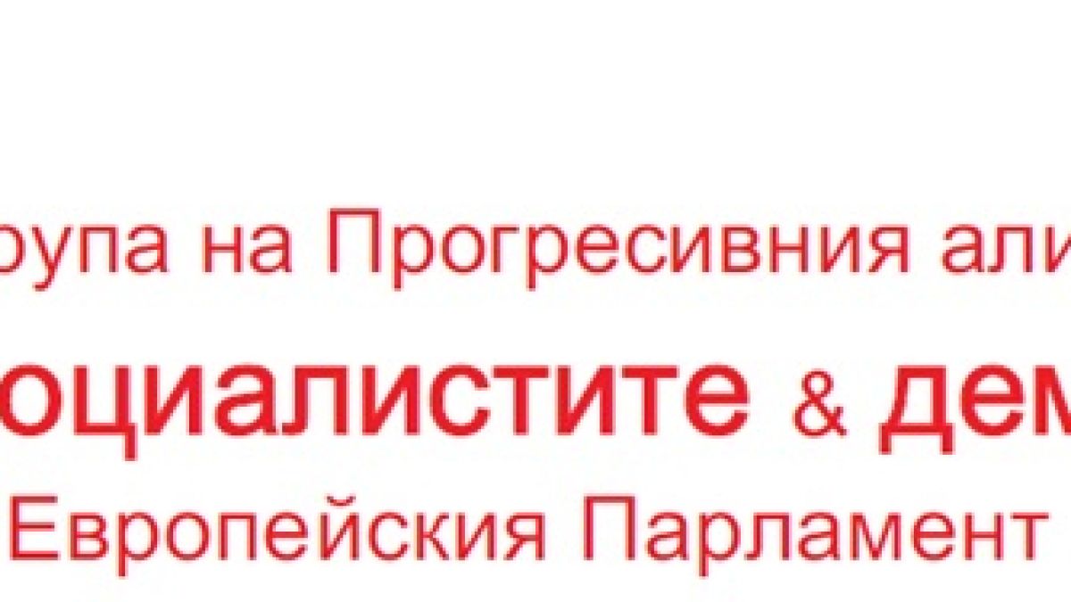Цветелина Пенкова и експерти със седем приоритета за развитие на българската индустрия и енергетика