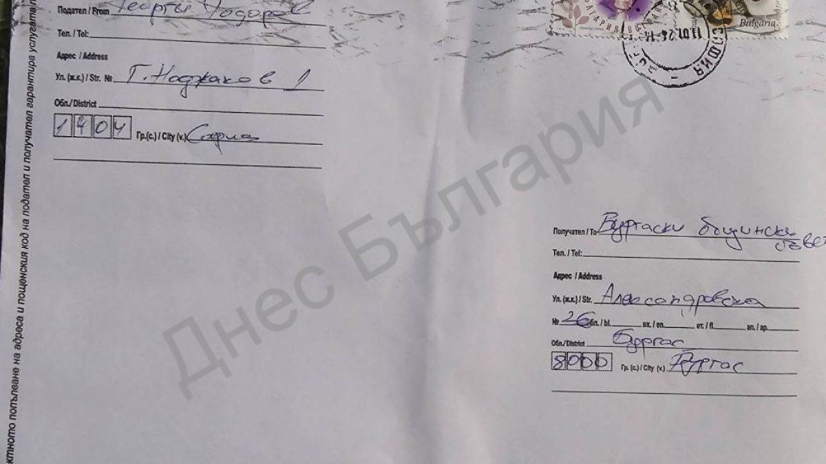 Конфликтът между Константин Бачийски и Георги Манев се задълбочава