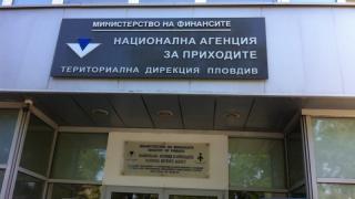От НАП съобщиха за голяма промяна, влиза в сила от 1 април