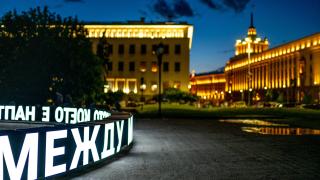 Мрежата гърми! Вижте какво се появи вместо мавзолея в София СНИМКИ