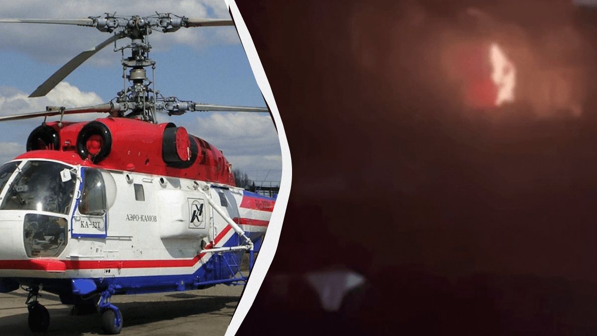 Киев показа как унищожава хеликоптер Ка-32 в Москва ВИДЕО 