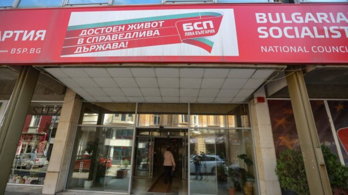 БСП - ОБЕДИНЕНА ЛЕВИЦА ще се регистрира за участие в изборите