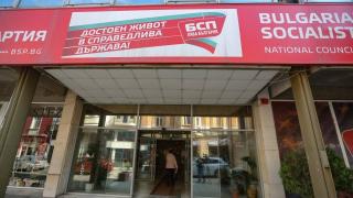 БСП - ОБЕДИНЕНА ЛЕВИЦА ще се регистрира за участие в изборите