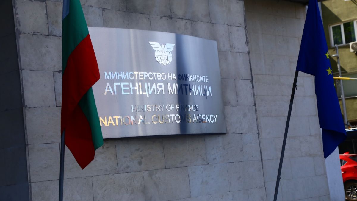 Всеки да чете: Голяма промяна в митниците