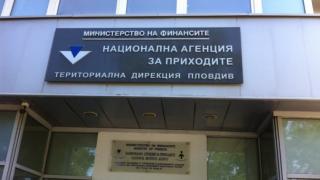 Важно съобщение от НАП, касае всички работещи и... ВИДЕО