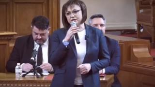 Нинова: БСП е готова да се жертва за България БЛИЦ TV