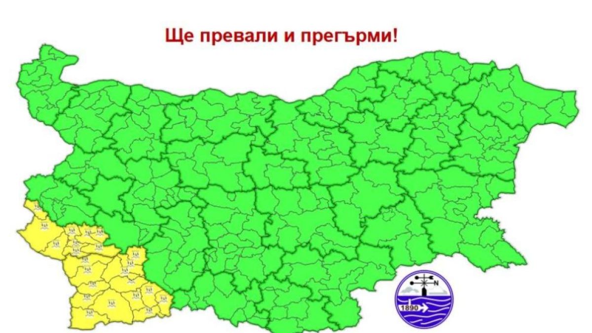 Мощна гръмотевична буря ще удави 2 области в България в четвъртък