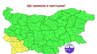 Мощна гръмотевична буря ще удави 2 области в България в четвъртък