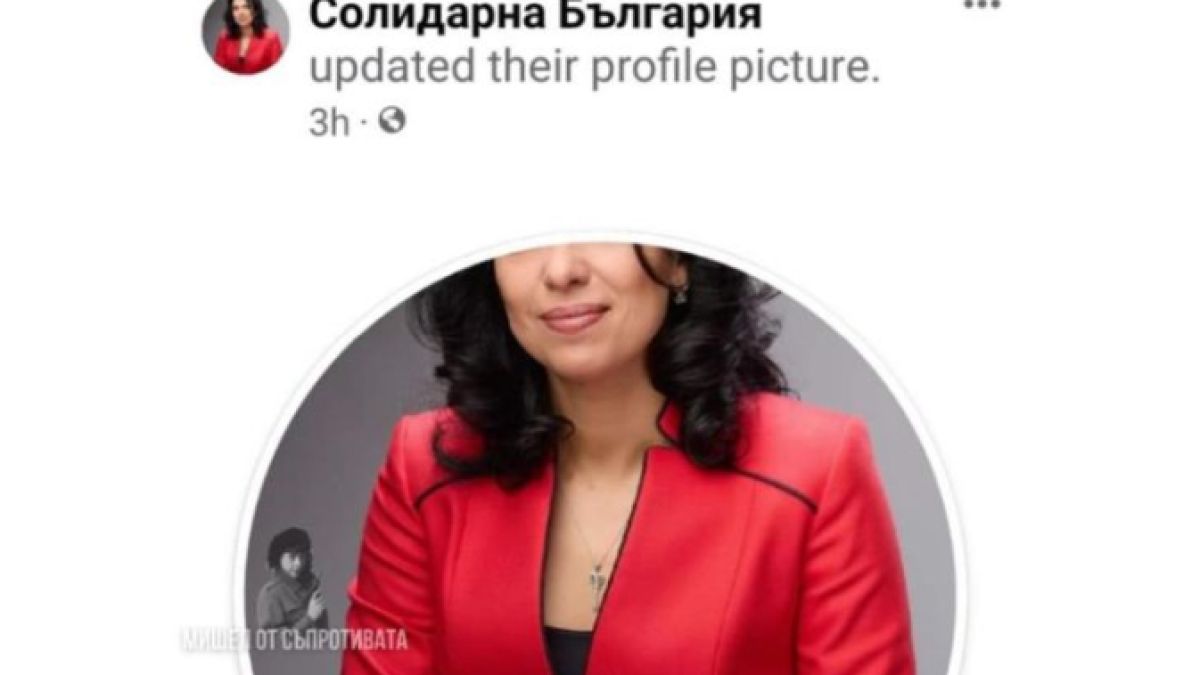 Мрежата гърми: Жестока гавра с Ваня Григорова СНИМКА