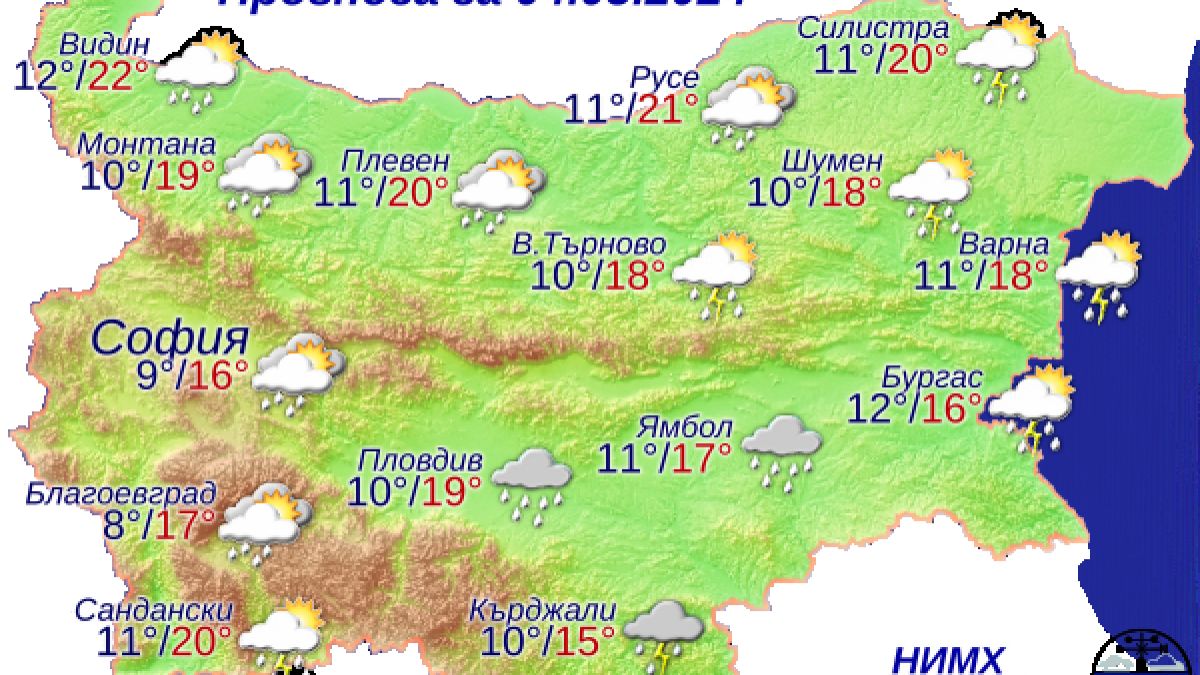 Критични часове за тези райони в България в събота, ще вилнеят градушки и гръмотевични бури
