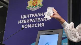 ЦИК дава последен срок на партии и коалиции
