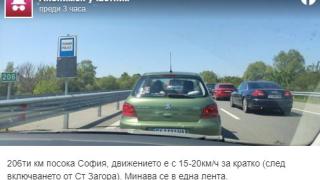 Шофьорите по АМ "Тракия" получиха предупреждение за... СНИМКА