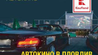 Не е за вярване какво се случи с паркинг на Kaufland СНИМКА