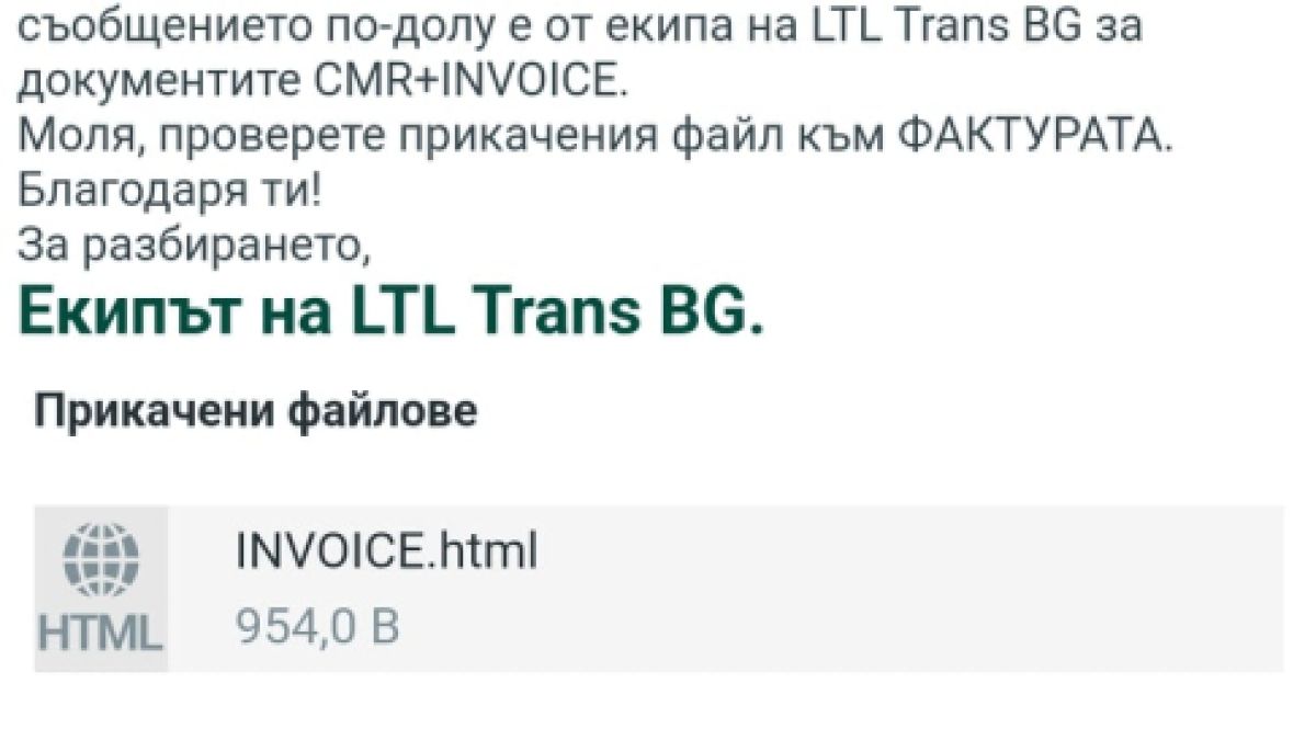 Пощите са заляти: В никакъв случай не отваряйте този мейл, ще си изпатите жестоко СНИМКА