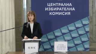 Жесток скандал в ЦИК, Камелия Нейкова побесня ВИДЕО