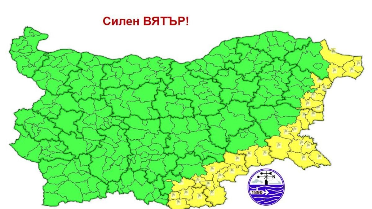 Ужасно време връхлита България: Близо 3-метрови вълни заливат Бургаско КАРТА